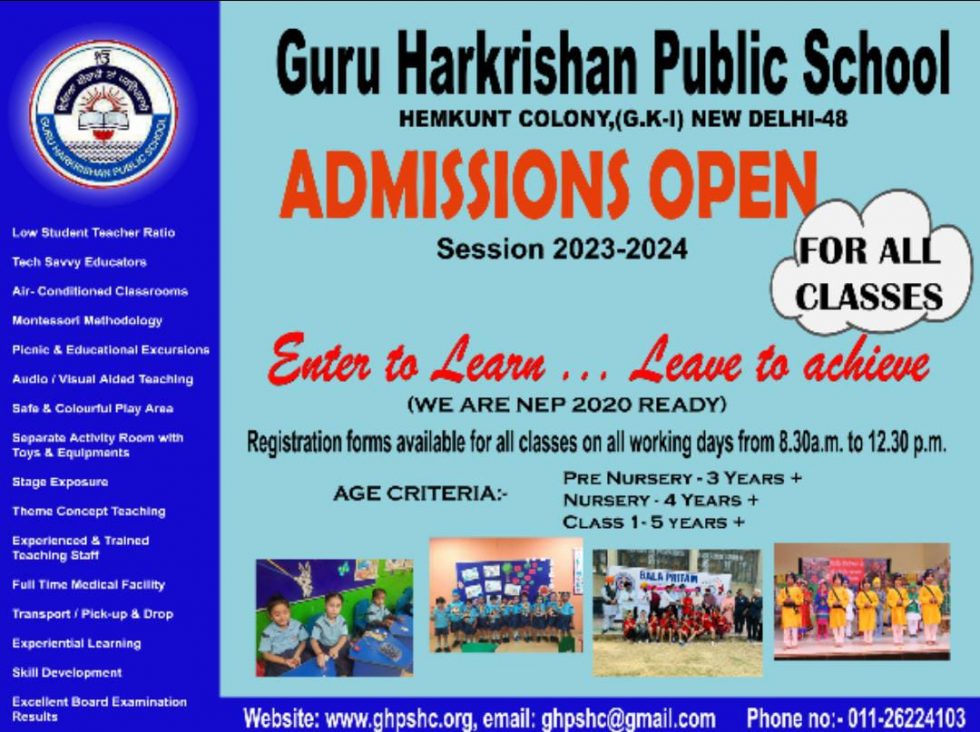 Guru Harkrishan Public School Hemkund Colony Best Indian High School